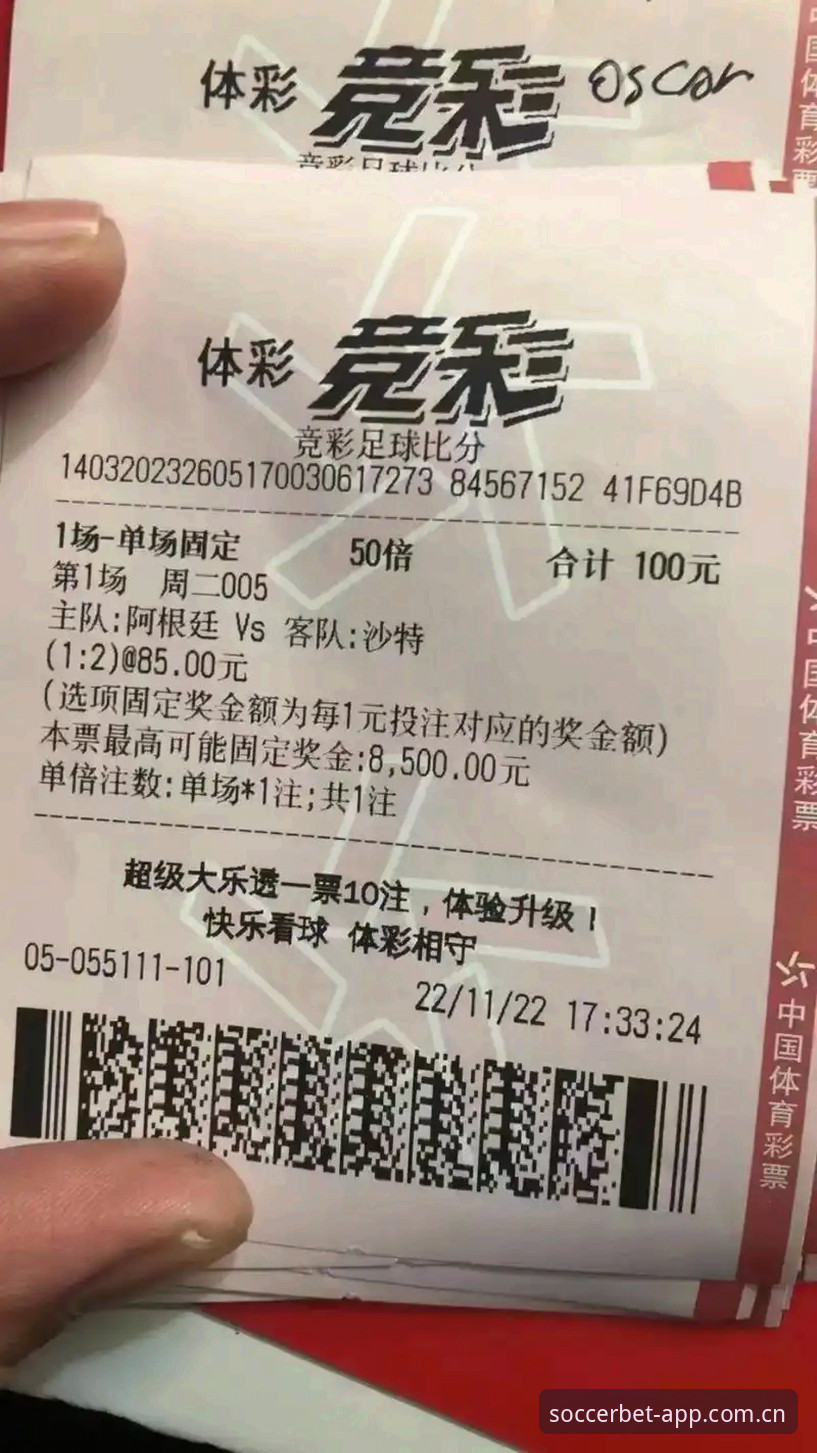 赛事数据替代站世界杯买球推荐操作教程：一份基于数据对比的理性选择指南