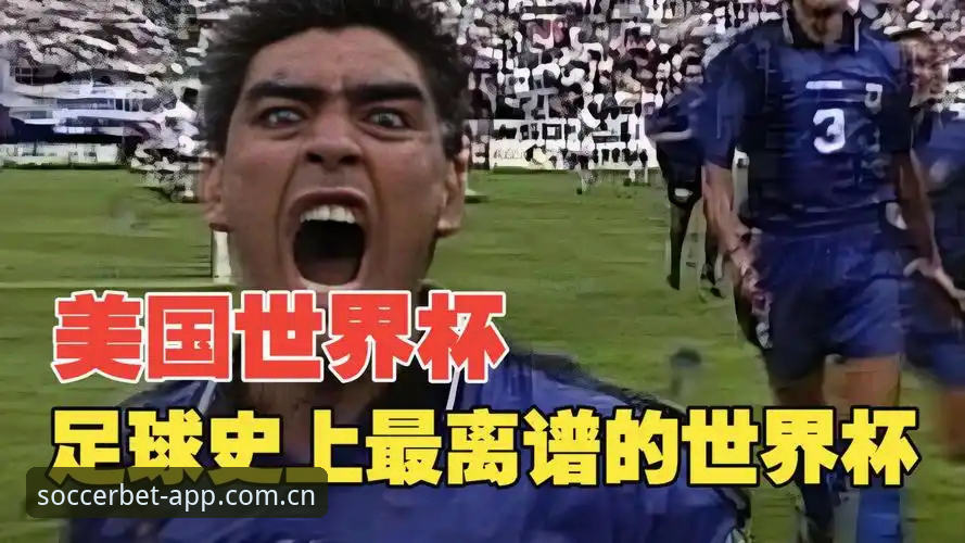 世界杯竞猜平台避坑实录：6个导致赛前翻车的致命细节